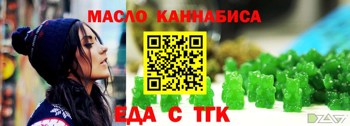 Canna-Cookies марихуана  Вход с VPN  Сердобск 