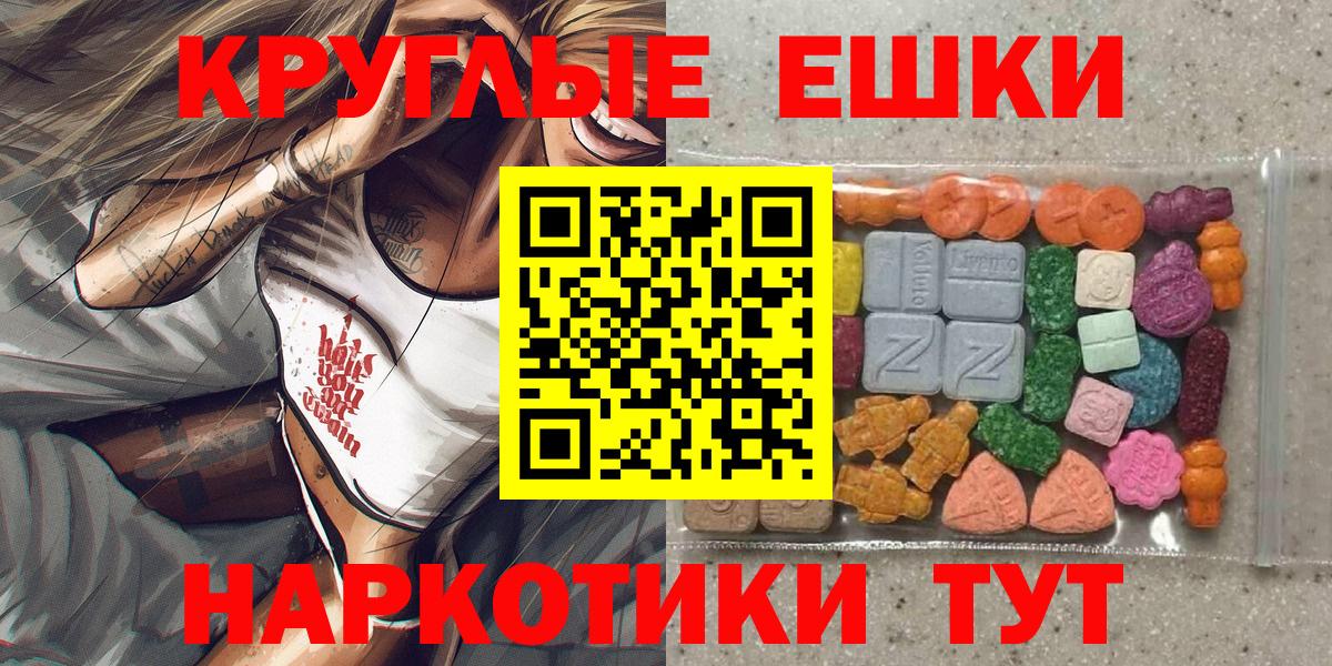 закладка  Экстази XTC  Экстази XTC  Вход с VPN  Сердобск  Экстази 