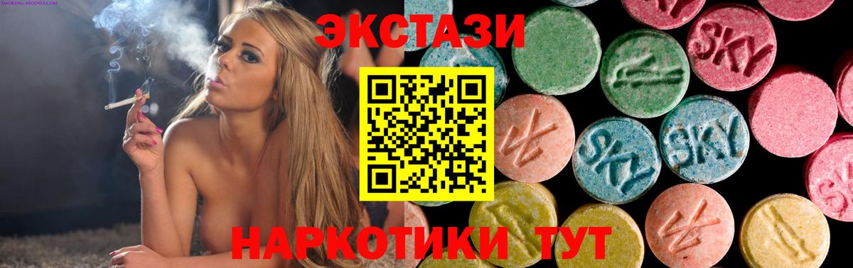 ЭКСТАЗИ mix Сердобск