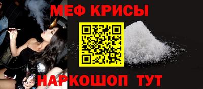 меф VHQ Первоуральск