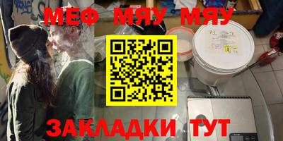 mdpv Партизанск