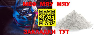 меф VHQ Первоуральск