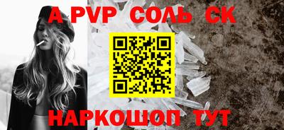 mdpv Партизанск