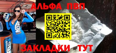 mdpv Партизанск