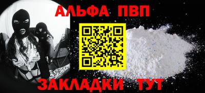 mdpv Партизанск
