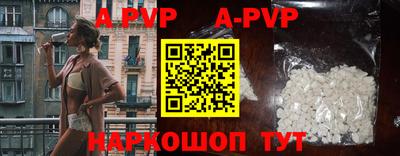 mdpv Партизанск