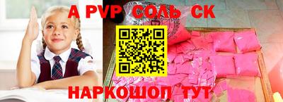 гидропоника Пенза