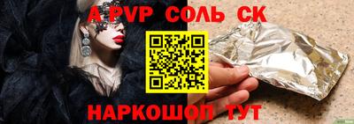 mdpv Партизанск