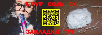 гидропоника Пенза