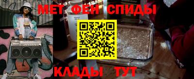 меф VHQ Первоуральск
