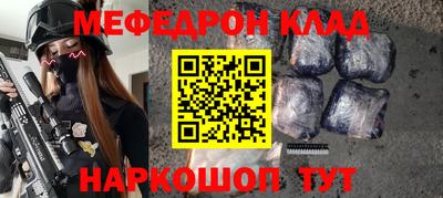 меф VHQ Первоуральск