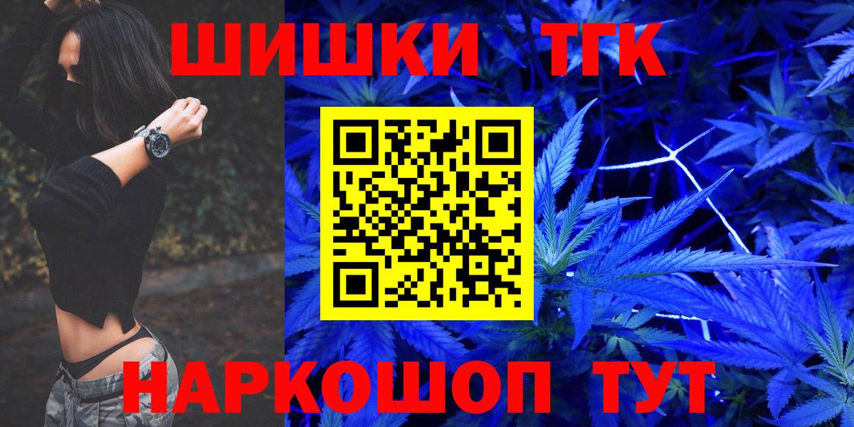 Конопля сатива  Вход с VPN  Сердобск  Бошки Шишки индика  Марихуана SATIVA & INDICA 